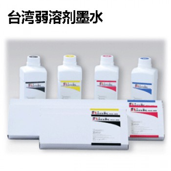 臺(tái)灣弱溶劑墨水 1L